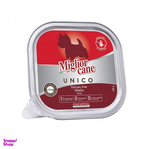 اسکرچر‌ گربه ژوانیت (Juanit) مدل لاکی