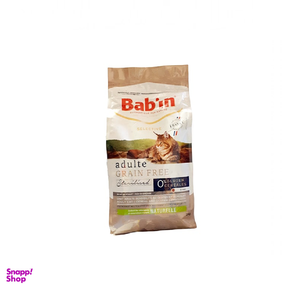 غذای گربه عقیم بابین (Babin) مدل مرغ و بدون غلات حجم 2 کیلوگرم