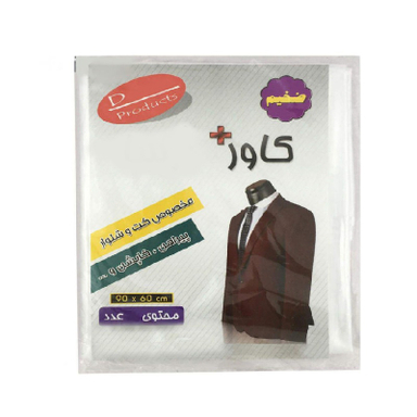 کاور لباس مدل DK-1 بسته 10 عددی