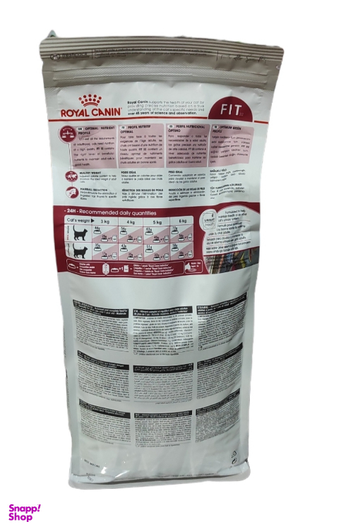 غذای خشک گربه بالغ رویال کنین مدل فیت وزن 2 کیلوگرم