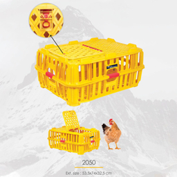 سبد سامکو مدل حمل مرغ کد YP-2050
