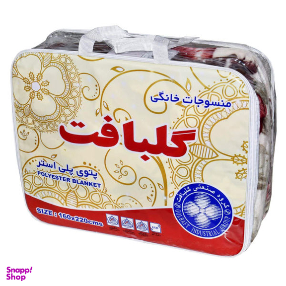 پتو گلبافت کد 217 سایز 160x220 سانتی متر