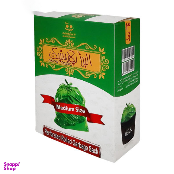 کیسه زباله البرز پلاس مدل 3 رول کد 02 بسته 54 عددی