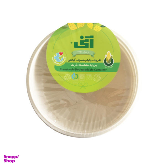 کاسه یکبارمصرف آنی کد 514 بسته 6 عددی