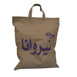 پرده نیروانا مدل pl1807 سایز 280 × 140 سانتی متر