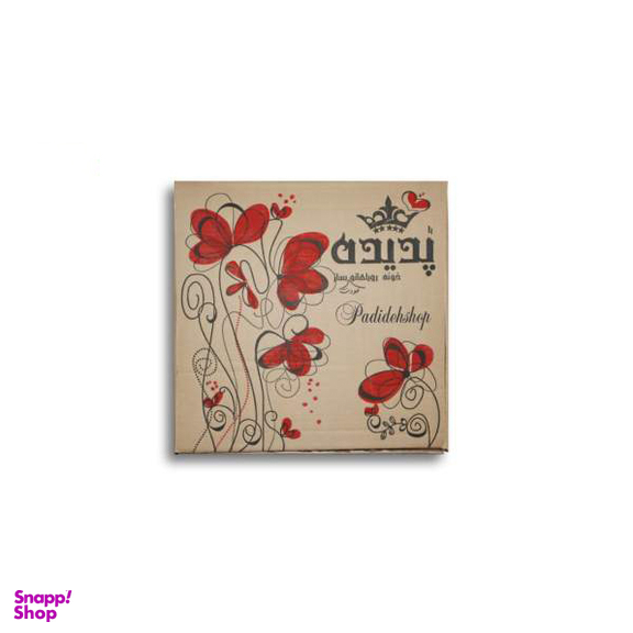 ساعت دیواری پدیده شاپ مدل جانا