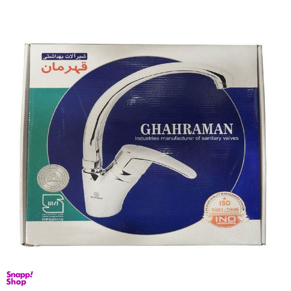 شیرالات قهرمان مدل یاقوت