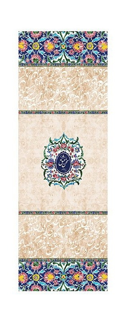 ست رومیزی و کوسن دکوتین (Decoteen) مدل PCG-PS239A-239A مجموعه 3 عددی