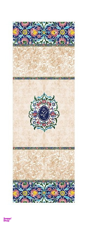 ست رومیزی و کوسن دکوتین (Decoteen) مدل PCG-PS239A-239A مجموعه 3 عددی
