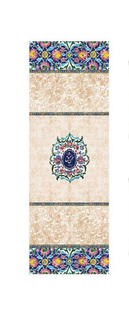 ست رومیزی و کوسن دکوتین (Decoteen) مدل PCG-PS239-239 مجموعه 3 عددی