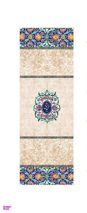ست رومیزی و کوسن دکوتین (Decoteen) مدل PCG-PS239-239 مجموعه 3 عددی