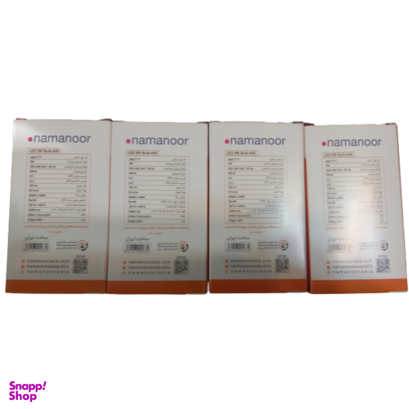 لامپ 9 وات نمانور (Namanoor) بسته چهار عددی