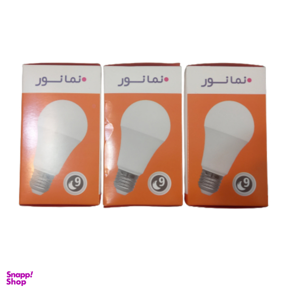 لامپ 9 وات نمانور بسته 3 عددی