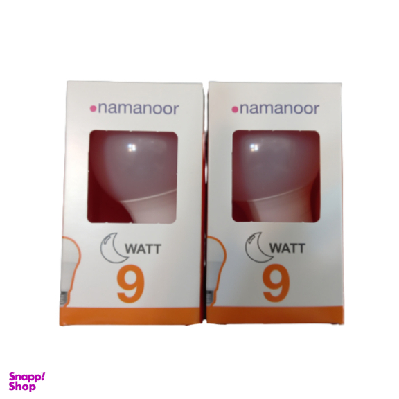 لامپ 9 وات نمانور (Namanoor) بسته دو عددی