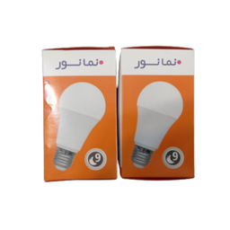 لامپ 9 وات نمانور (Namanoor) بسته 2 عددی