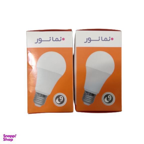 لامپ 9 وات نمانور (Namanoor) بسته 2 عددی