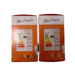 لامپ 9 وات نمانور (Namanoor) بسته 2 عددی