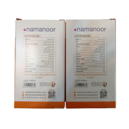 لامپ 9 وات نمانور (Namanoor) بسته 2 عددی