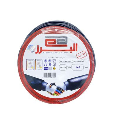 سیم برق 1 در 6 اعتماد کابل البرز کد 14