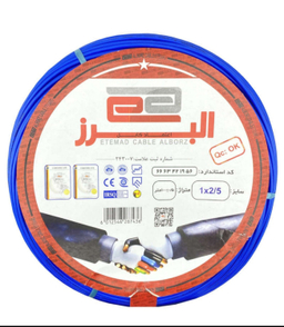 سیم برق 1 در 2٫5 اعتماد کابل البرز کد 10