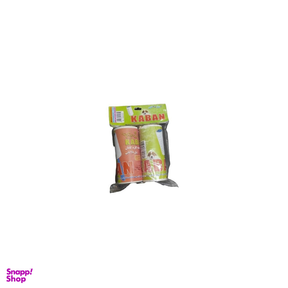 سری یدک پرزگیر کابان کد 001 بسته 2 عددی