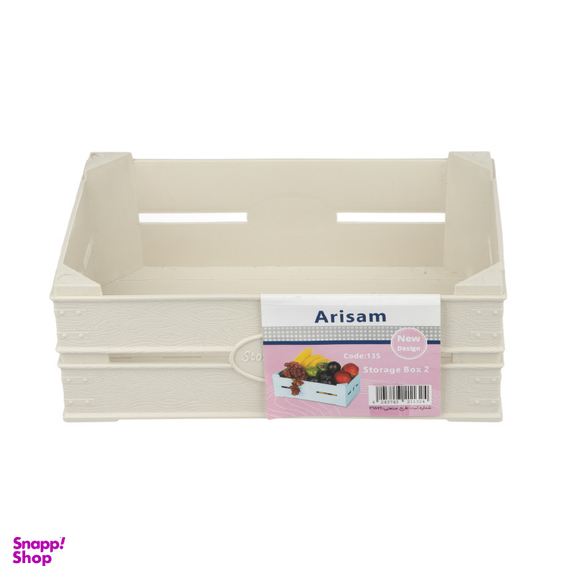 ارگانایزر آریسام (Arisam) کد 03