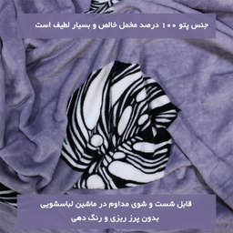 پتو مسافرتی شاران هوم طرح برگ دو نفره سایز 200×210 سانتی متر