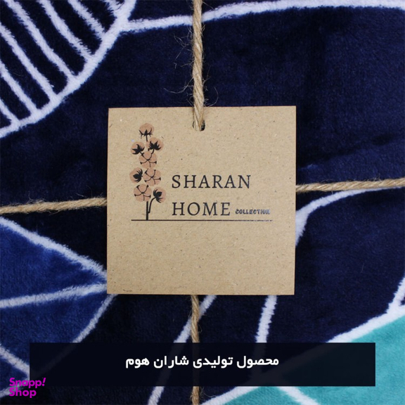 پتو مسافرتی شاران هوم طرح برگ دو نفره سایز 200×210 سانتی متر