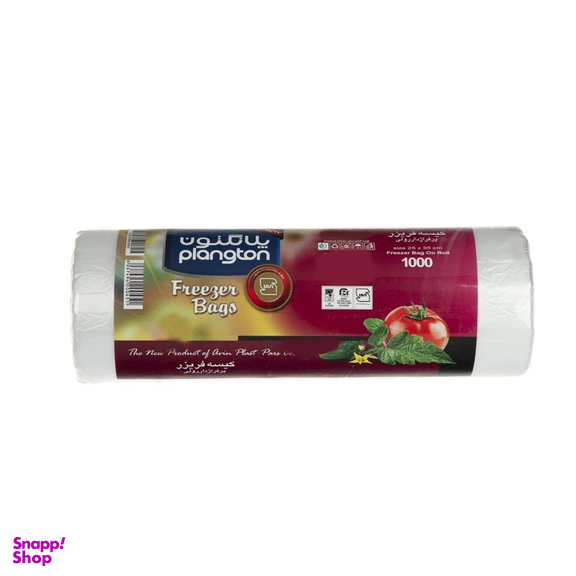 کیسه فریزر پلانگتون (Plangton) کد 200451 بسته 1000 عددی