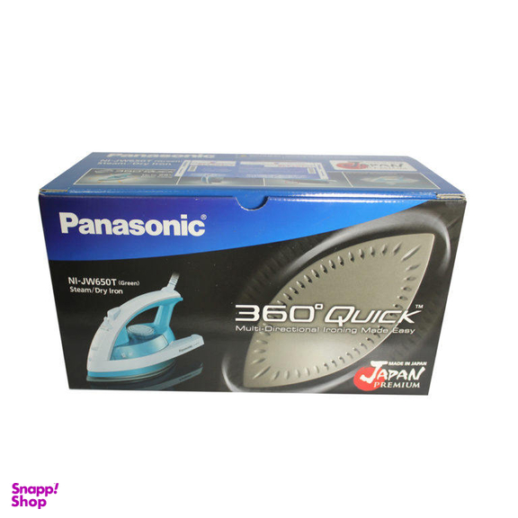 اتو بخار پاناسونیک (Panasonic) مدل Ni-Jw650Tgtx