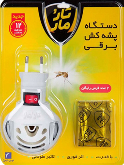 حشره کش برقی تار و مار مدل hoomi به همراه قرص
