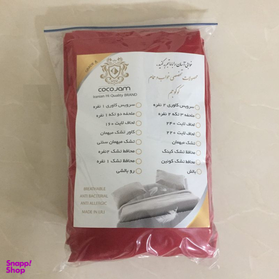 پارچه ملحفه کوکو جم (Coco Jam) مدل پروانه