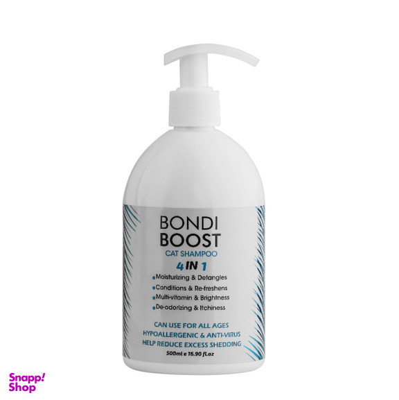 شامپو گربه بوندی بوست (Bondi Boost) مدل 4in1 حجم 500 میلی لیتر