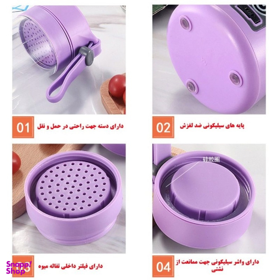 شیکر شارژی مدل YE-01 ظرفیت 0.38 لیتر