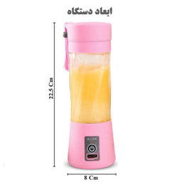شیکر شارژی مدل YE-01 ظرفیت 0.38 لیتر
