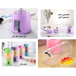 شیکر شارژی مدل YE-01 ظرفیت 0.38 لیتر