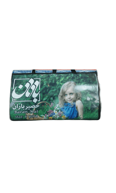 زیر انداز سفری باران مدل شش یاردی