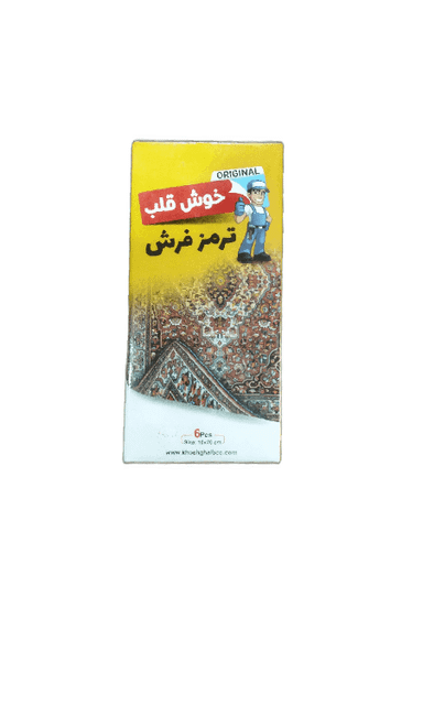ترمز فرش خوش قلب مدل بسته 6 عددی