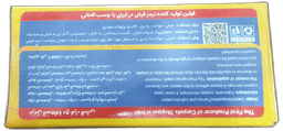 ترمز فرش خوش قلب مدل بسته 4 عددی