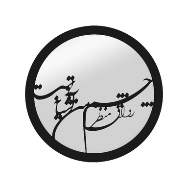 تابلو آینه الف طرح چشم کد C05