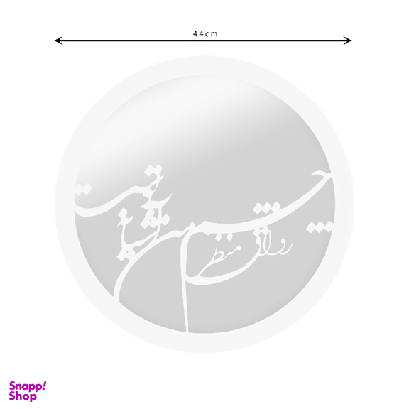 تابلو آینه الف طرح چشم کد C05