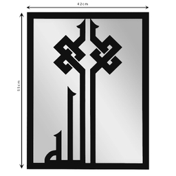 تابلو آینه الف طرح الله