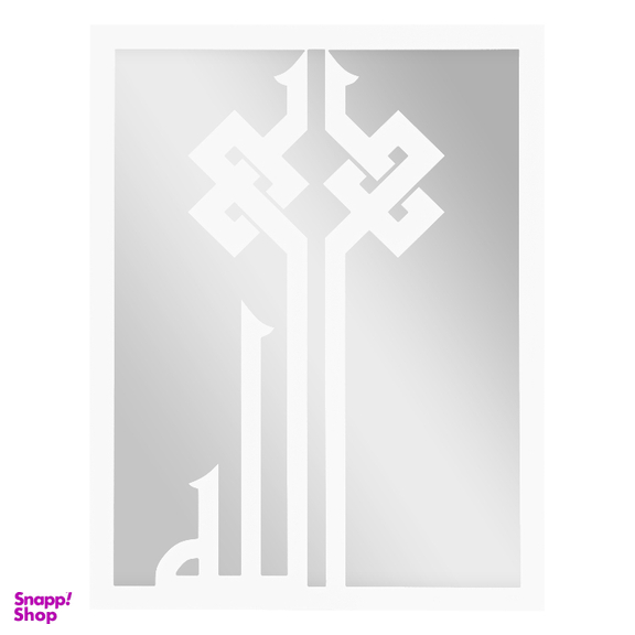 تابلو آینه الف طرح الله