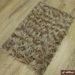 پادری شاران هوم (Sharan Home) طرح‌ خز فانتزی