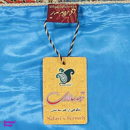 رومیزی ترمه سالاری (Termeh Salari) مدل دیبا
