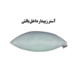 بالش طبی رنس مدل P21-10615