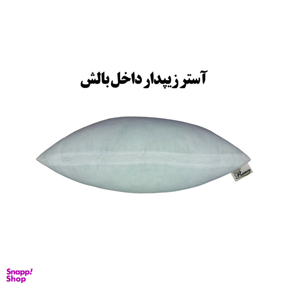 بالش طبی رنس مدل P21-10615