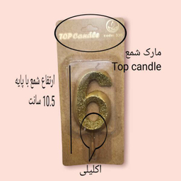 شمع تولد تاپ کندل مدل اکلیلی طرح عدد 6