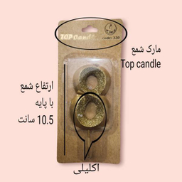 شمع تولد تاپ کندل (Top Candle) مدل اکلیلی طرح عدد 8