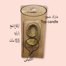 شمع تولد تاپ کندل (Top Candle) مدل اکلیلی طرح عدد 9